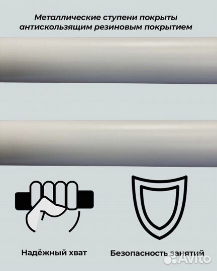 Шведская стенка усиленная