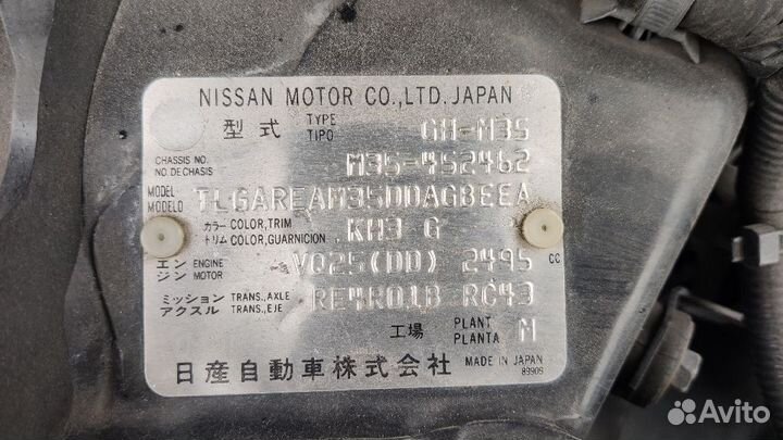 Датчик наклона фар Nissan Stagea M35 (Заднее)