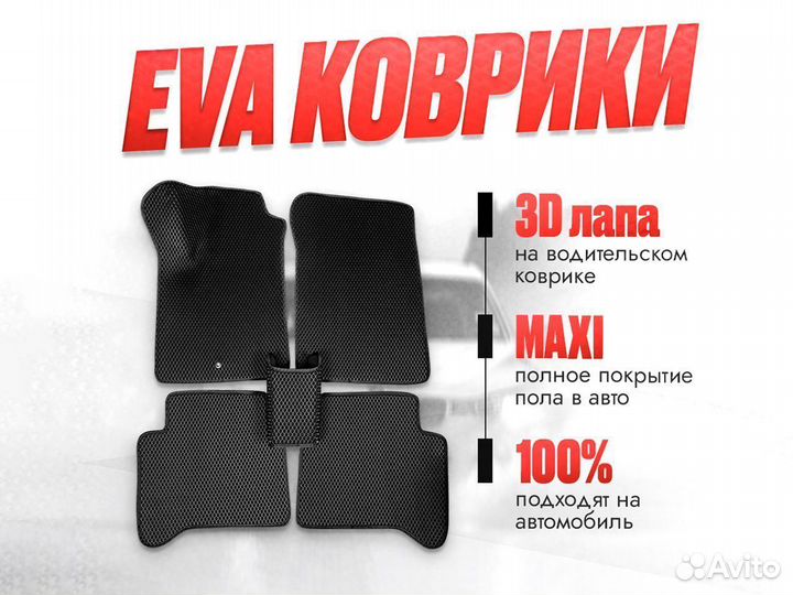 3D EVA maxi Mitsubishi L200 IV / Митсубиси ева ево