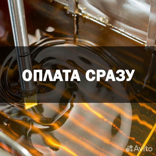 Покупаем отработанное фритюрное масло