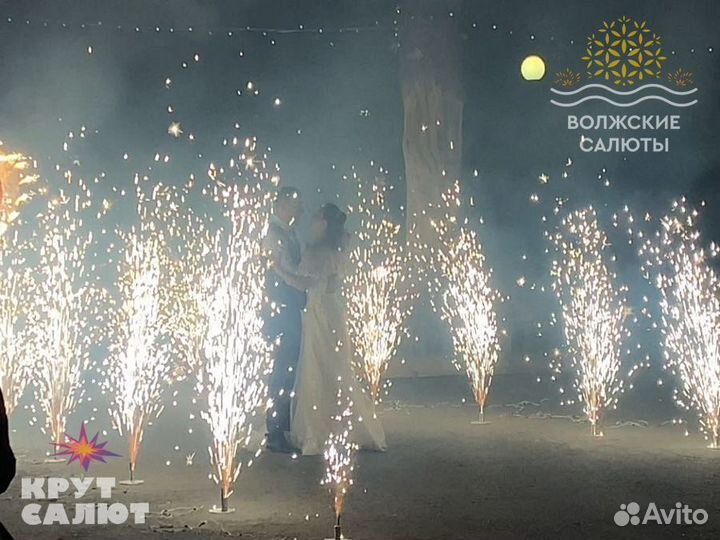 Салюты/спецэффекты/фонтаны/тяжёлый дым на праздник