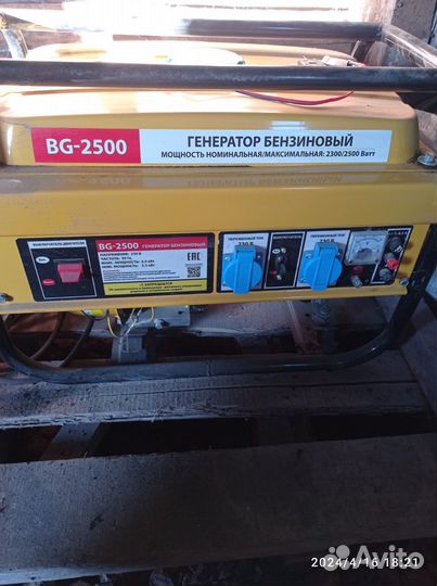 Бензогенератор. 2,5квт.новый
