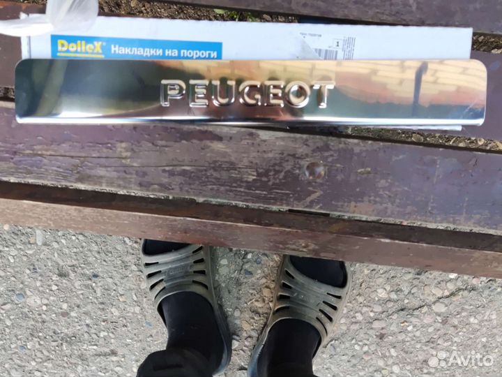 Накладки порогов передние peugeot 308