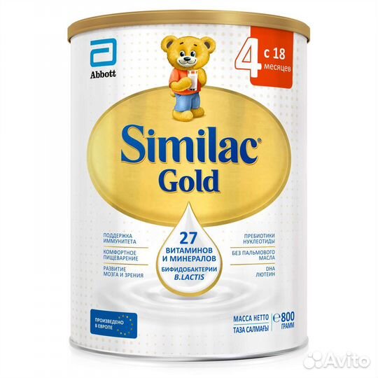 Смесь Similac Gold 4, 800гр