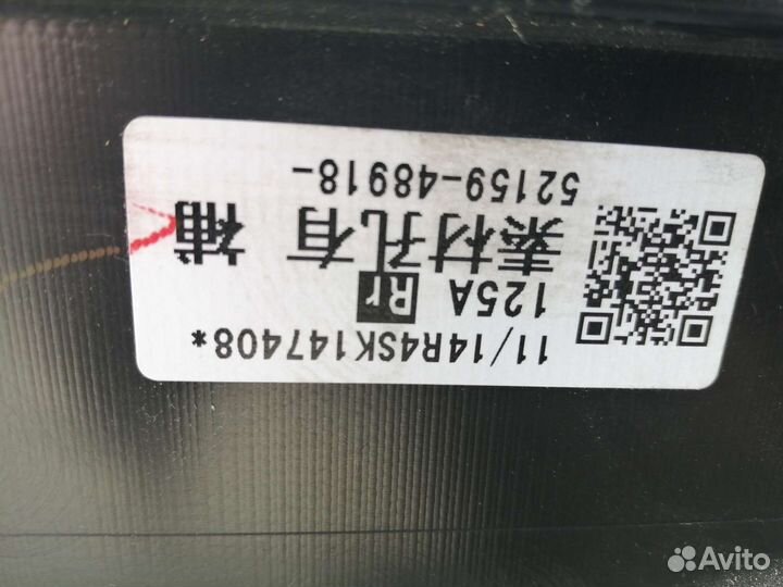 Задний бампер toyota highlander 2013