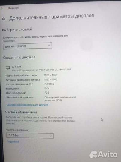 Монитор Samsung 24