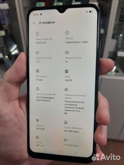 OPPO A15, 2/32 ГБ