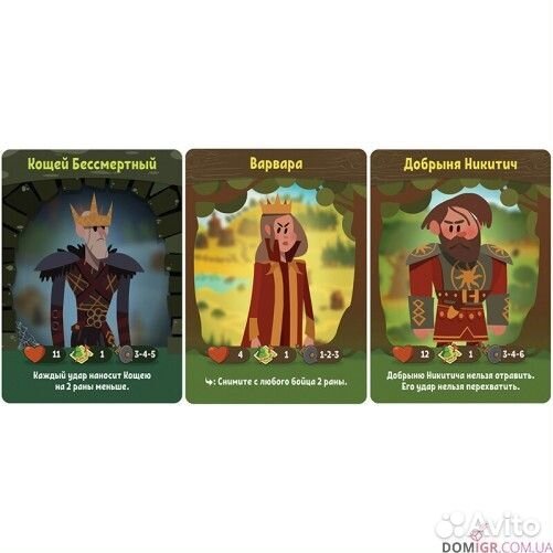 Последний богатырь: Легенды Белогорья. Настольная