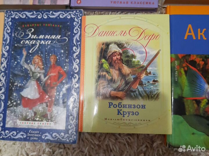 Детские книги