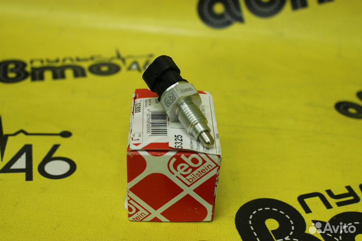 Датчик заднего хода Opel Astra/Kadett/Vectra/Corsa