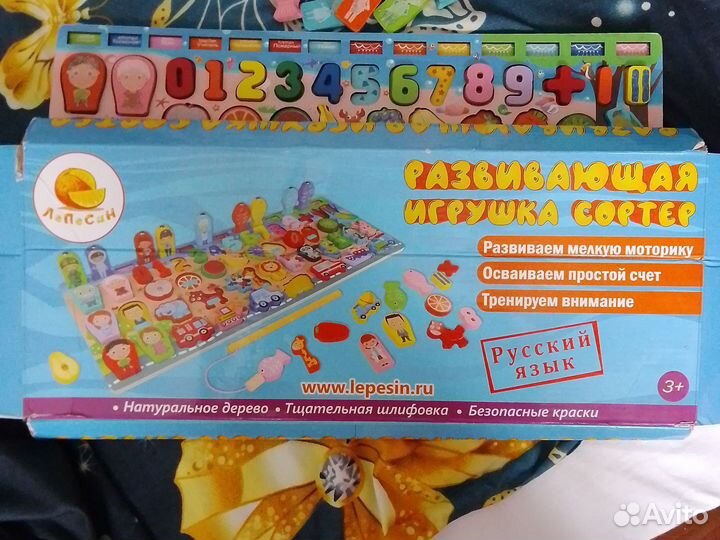 Деревянный сортер монтессори