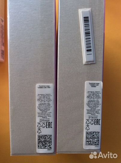 Chanel Chance Tendre Vive Fraiche Allure Оригинал