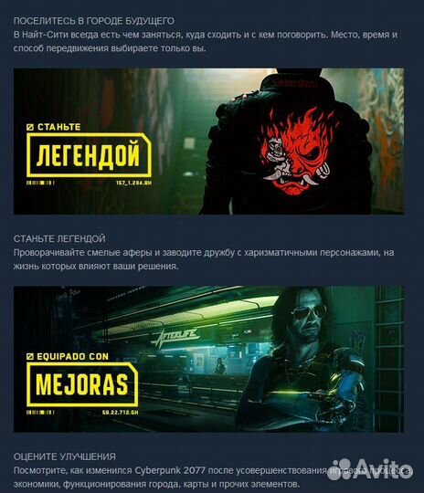 Cyberpunk 2077 / Киберпанк Steam pc