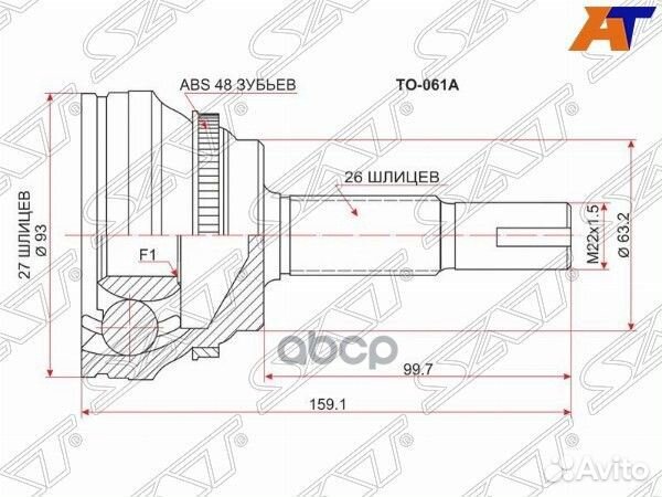 Шрус наружный toyota camry ACV4# 01-09/harrier