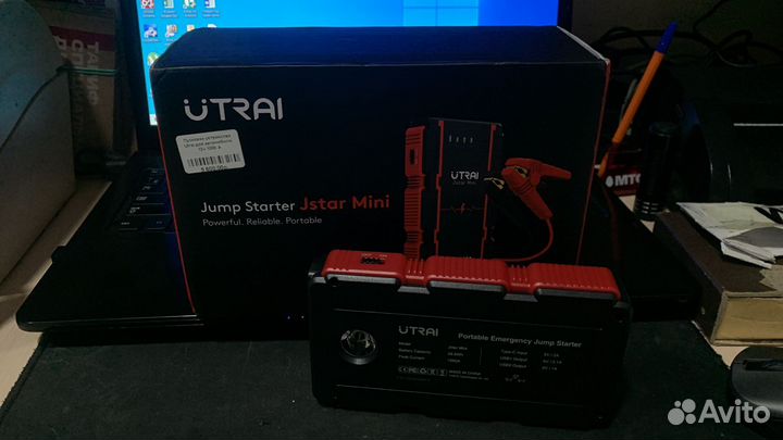 Пуско-зарядное устройство Ultrai 12v (1000a)