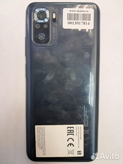 Xiaomi Redmi Note 10S, 6/128 ГБ