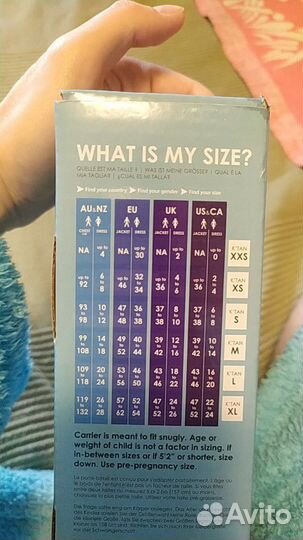 Слинг baby k'tan (без намотки)