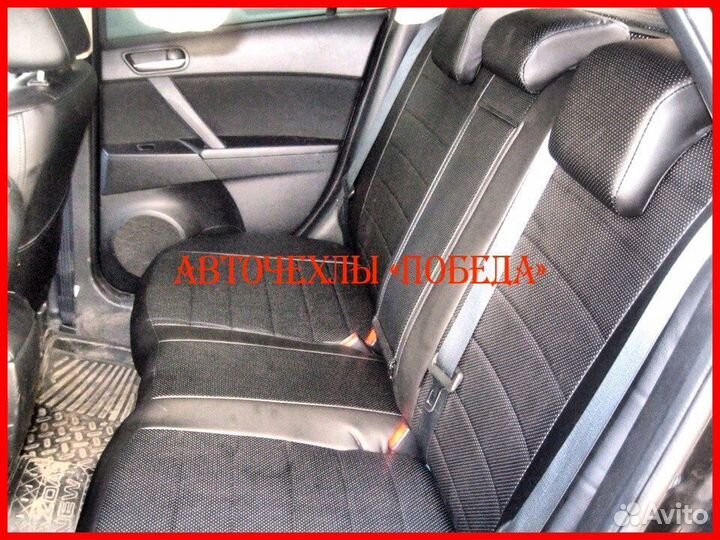 Чехлы Mazda 3 BK BL из экокожи чёрные Классика