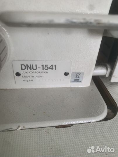 Швейная машина juki DNU-1541