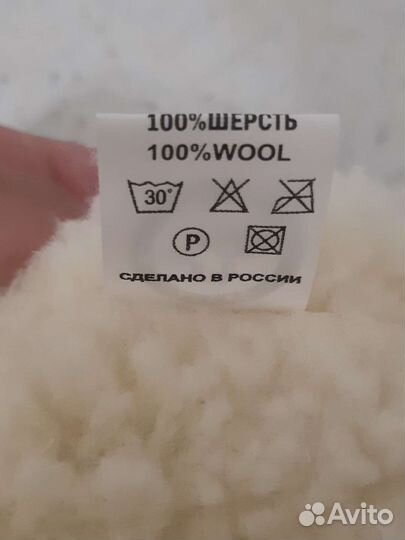 Конверт зимний Алекс Юнис Франт