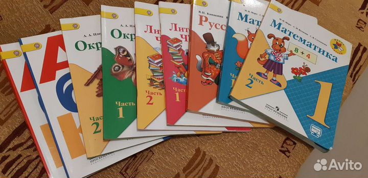 Учебники Школа России все классы по частям 1,2,3,4