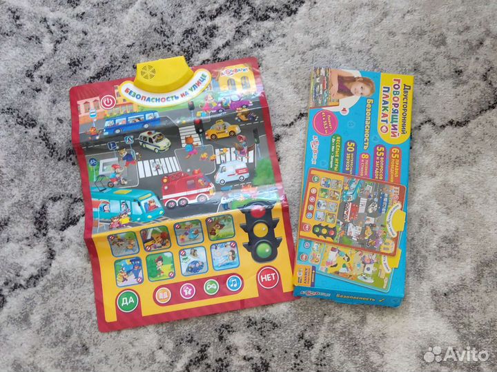 Двусторонний говорящий плакат