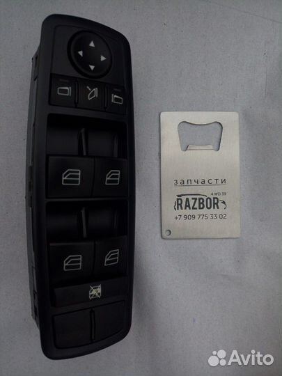 Кнопки стеклоподемника Мерседес 164