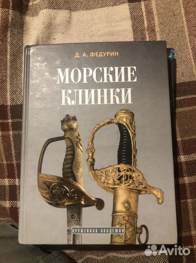 Книги военной тематики