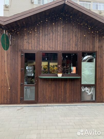 Цветочный магазин
