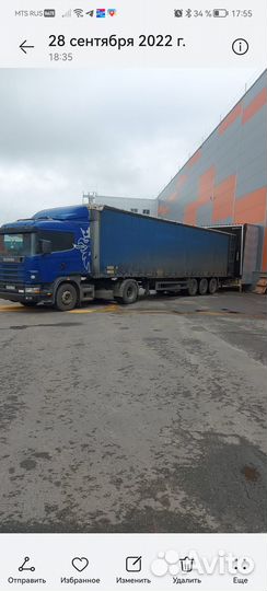 Водитель на Сканию 20тонн Мариуполь,Северодонецк