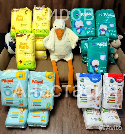 Подгузники трусики все размеры