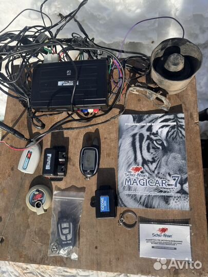 Продаю Сигнализацию Шерхан с А/З