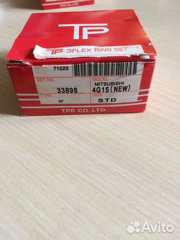 Кольца поршневые Митцубиси 4g15 стандарт