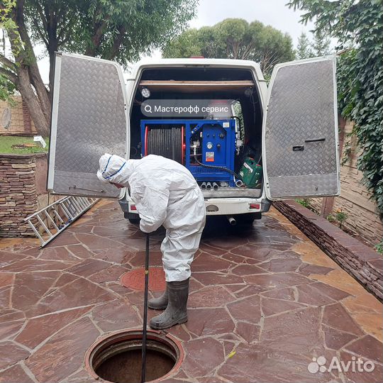 Прочистка канализации, устранение засора