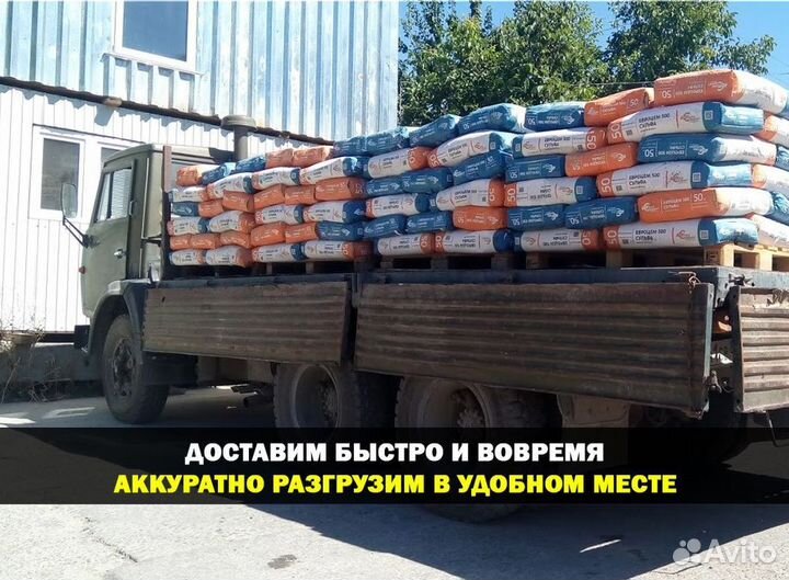 Строительные смеси