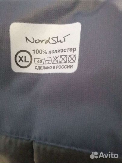 Костюм зимний