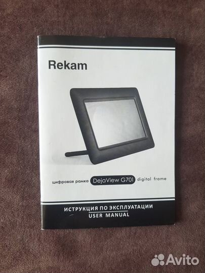 Фоторамка rekam