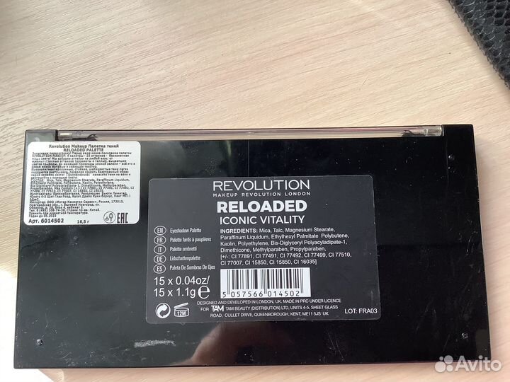 Палетка теней revolution