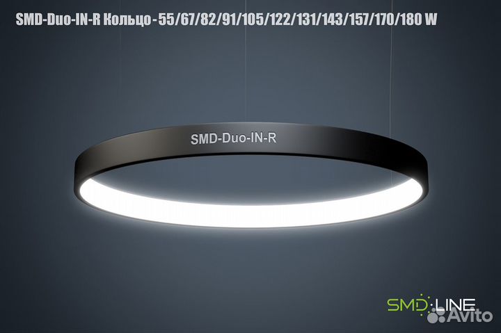 Светодиодная люстра свечением внутрь форма Кольцо