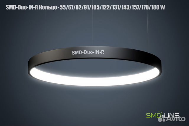 Светодиодная люстра свечением внутрь форма Кольцо