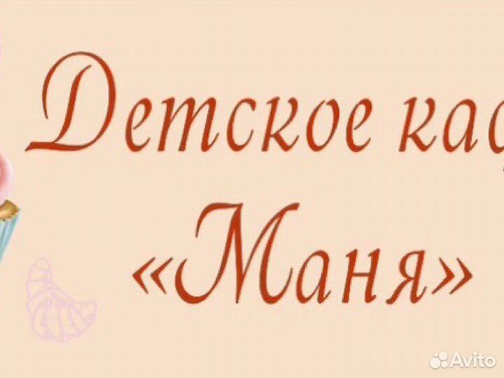 Бариста в кофейню