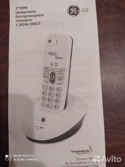 Радиотелефон General Electric RU21806