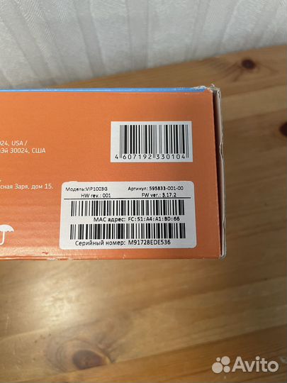 Тв приставка ростелеком wink