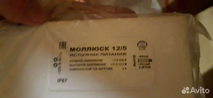 Источник питания молюск бастион 12/5