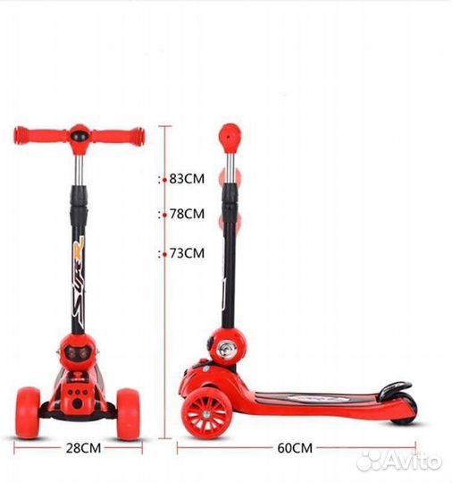 Самокат детский трехколесный