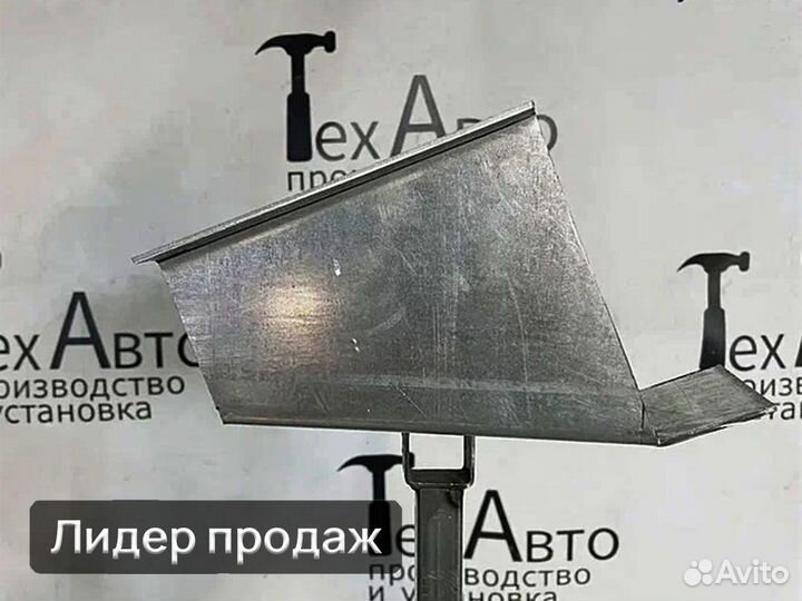 Поперечные лонжероны задние Peugeot Boxer (III)