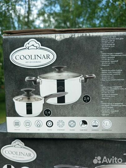 Набор посуды