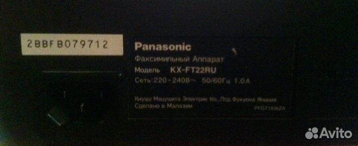 Panasonic kx-ft22 б\у