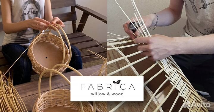 Ученик мастера по изготовлению плетеных изделий