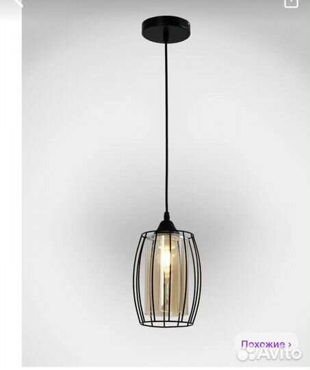 Светильник подвесной лофт